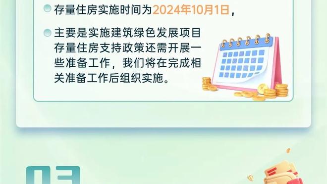 开云足球首页官网入口手机版截图2